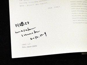 s-DSC03287.jpg